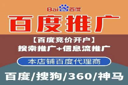实战经验：百度SEM优化案例教你如何精准营销